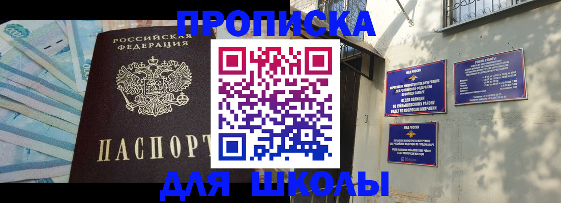 временная регистрация госуслуги в Змеиногорске